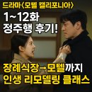 클래스모텔 이미지