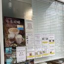 두부 만드는 사람들 | [두부] 서울 강서구 &#39;두부 만드는 사람들&#39;