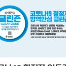 부산광역시 북구보건소 이미지