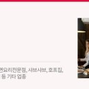 오시리아스타테라스 식당가 네이버블로그