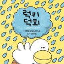 럭키트리하우스