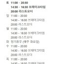 이비가짬뽕거제사곡점 이미지