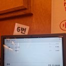 돌곶이역 6번출구 | 돌곶이역 맛집 | 도야짬뽕 석관점 재방문 아쉬웠던점 솔직후기