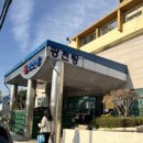 철마목욕탕 이미지