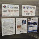 경희신통한의원 | 임신준비 :: 대전 한의원 쑥뜸 내돈내산 후기(대전쑥뜸)