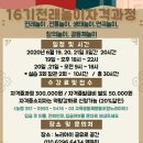 작은부엌공동체협동조합 이미지