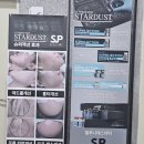 벨루나에스테틱