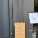 삼각지역 | 신용산 삼각지역 술집 주신당, 사계 방문 후기