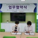A+효담라이프케어 강서데이케어센터 이미지