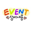 황금손타이 이미지