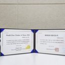 세계복사 이미지