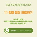 로또명가 이미지