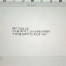 동양카센타 이미지