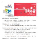 신애통신