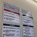 김해 내외동 태국음식 후기 좋은 맛집 공심채 쌀국수 팟카파오무쌈 :: 장터소이