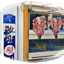 홍도경로당 이미지