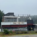 대왕물총칼국수 | 세종조치원맛집 고복저수지 대왕해물손칼국수