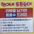 현이네국밥 | 전주 효자동 국밥 맛집 현이네 토종순대 효자동본점