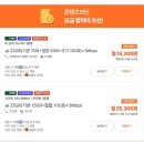 스피츠모바일 알뜰폰 요금제 개통 후기: 미 프리 15GB+1Mbps (밀리의 서재) 요금제 리뷰 🌟
