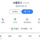 제이에스방역 - 서초구 효령로 305 | 제이에스방역