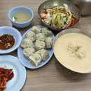 서창남로 40(상가건물 앞) | 서울/여의도 : 진주집, 내돈내산 콩국수 인생 맛집 웨이팅 후기 비빔국수 만두 맛