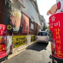 GS25 동작사당점 이미지