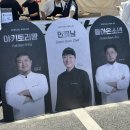 소란피자 | 2026 BML 뷰민라 토요일 후기(소란, 페퍼톤스, 터치드, 엔플라잉 셋리 有)
