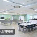 수성요양병원매점 | 전주 완산구 요양병원 연수요양병원 밝고 쾌적한 병실 환경
