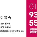 부암롯데공인중개사사무소 이미지