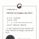 참좋은식품 주식회사 티스토리
