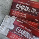 서면메트로약국 이미지