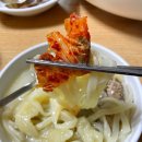 오색바지락칼국수 이미지