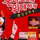 소연식품(주) 이미지