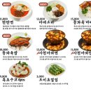 팔각동