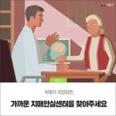 연성보건지소 이미지