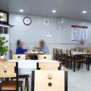 진동아구찜 네이버블로그