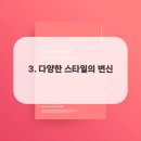 수정헤어라인 네이버블로그
