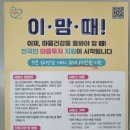 내마음작은소리심리상담센터
