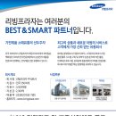 미래유통內