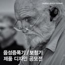 닥터보청기 이미지