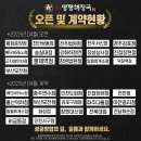 일품양평해장국 곤지암만선점