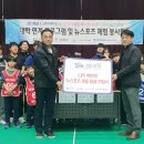 사회복지법인나주백민원