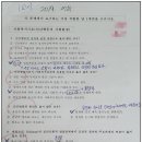 사회복지사 1급 기출문제풀이 - 인간행동과 사회환경 이미지