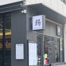 국신이용 이미지