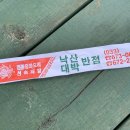 GS25낙산해변점 이미지