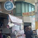 서문시장5지구 | 서문시장5지구 신서문김밥 오꼬모니김밥, 국물우동볶이 후기
