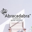 낭만창고