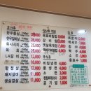 원마트정육 이미지