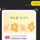 별따줄개 | Rrr밀렸어요