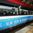 (주)서울철도미디어